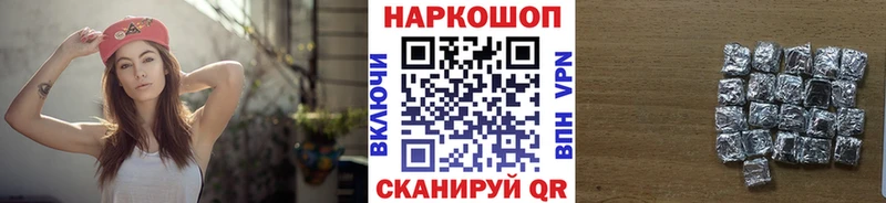 Магазин наркотиков Ворсма Конопля  КОКАИН  Гашиш  A-PVP  Мефедрон 