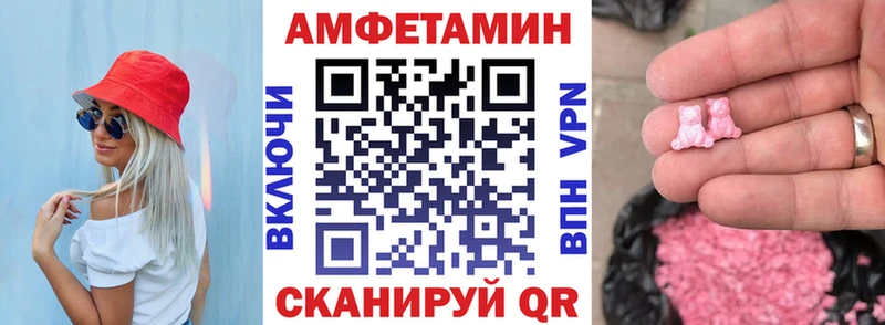 цены наркотик  MEGA ТОР  дарк нет Telegram  Ворсма  Амфетамин 98% 