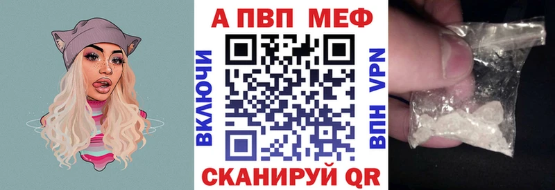 А ПВП Crystall  цена   Ворсма 