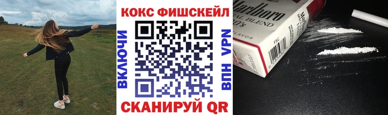 Кокаин Эквадор  где можно купить наркотик  Ворсма 