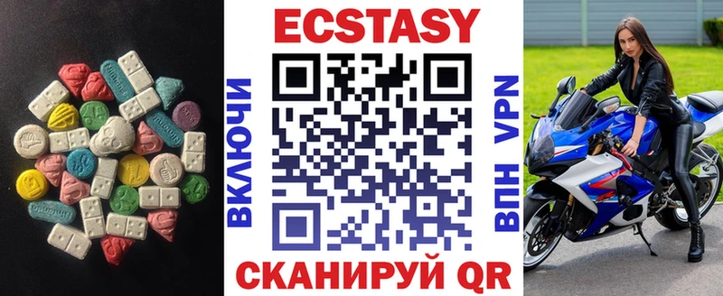 купить   Ворсма  ЭКСТАЗИ 280мг 