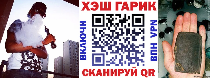 ГАШИШ Premium  купить   Ворсма 
