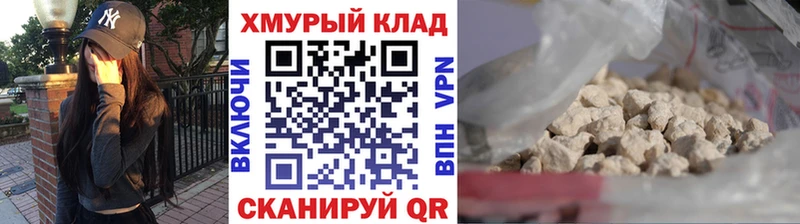 ОМГ ОМГ ССЫЛКА  Ворсма  ГЕРОИН Heroin 