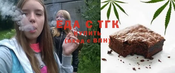 соль ск Балахна