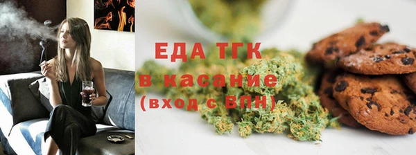 марки nbome Беломорск