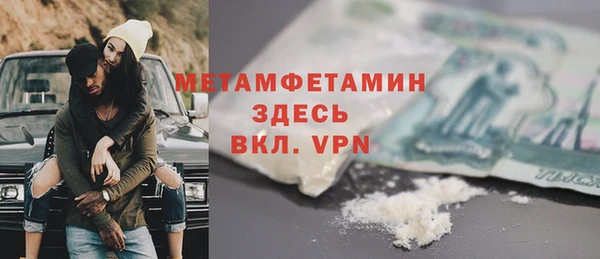 эйфоретик Балабаново
