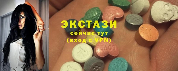 марки nbome Беломорск