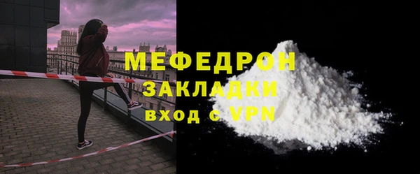 кокаин Баксан