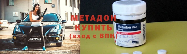 марки nbome Беломорск
