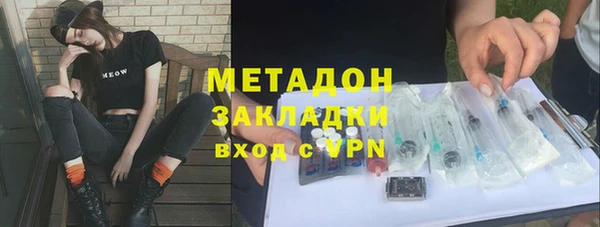 альфа пвп Белоозёрский