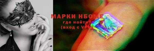 соль ск Балахна