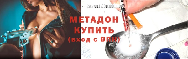 соль ск Балахна