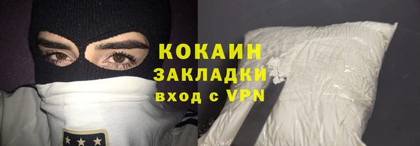 соль ск Балахна