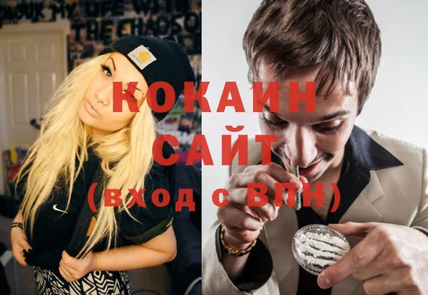 кокаин Баксан