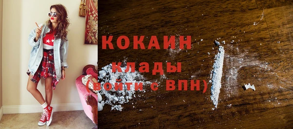 эйфоретик Балабаново