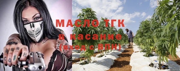 амфетамин Белокуриха