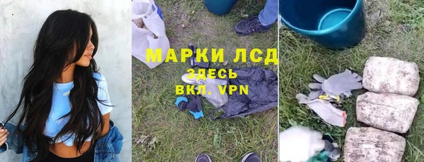 марки nbome Беломорск