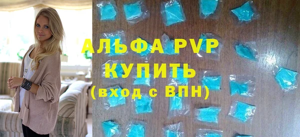 соль ск Балахна