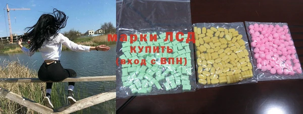 эйфоретик Балабаново