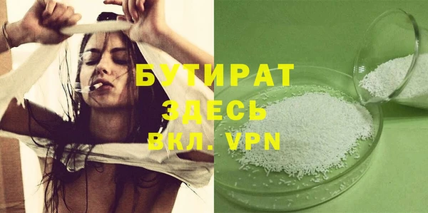 марки nbome Беломорск