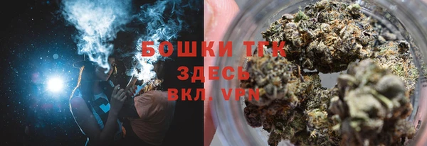соль ск Балахна