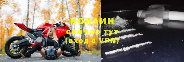 марки nbome Беломорск