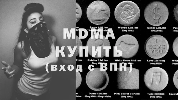 амфетамин Белокуриха