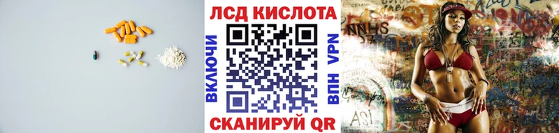 LSD-25 экстази кислота  купить наркотик  Ворсма 