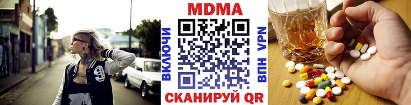 MDMA Molly Ворсма