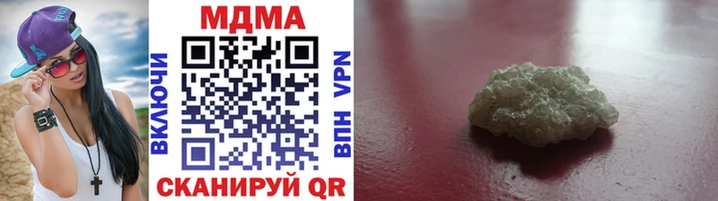 ОМГ ОМГ маркетплейс  Ворсма  МДМА VHQ 