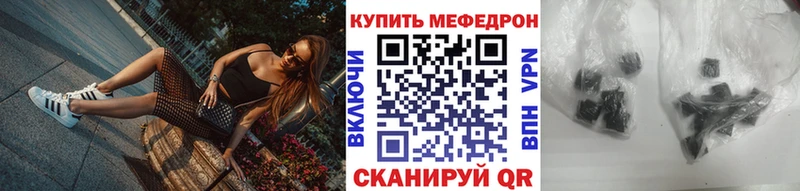 МЯУ-МЯУ 4 MMC  как найти   Ворсма 