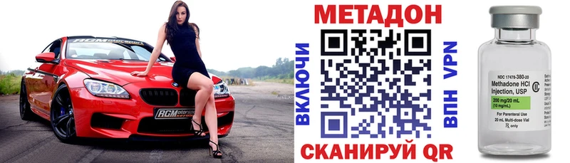 МЕТАДОН мёд  даркнет сайт  Ворсма 