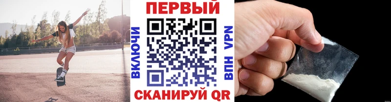 МЕТАМФЕТАМИН мет  мориарти телеграм  Ворсма 