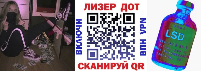 Наркотические марки 1,8мг  OMG сайт  Ворсма 