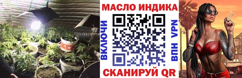 Дистиллят ТГК THC oil  Ворсма 